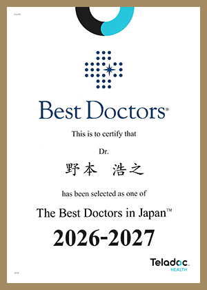 Best Doctors Japan 2026-2027