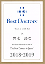 Best Doctors Japan
